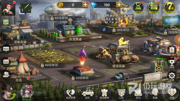 时下优质的末日生存手游合集