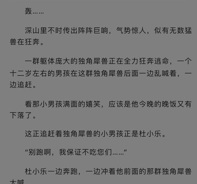 听电子书手机软件合集