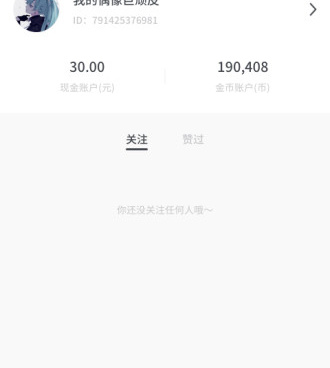 和有颜短视频很像的手机软件合集