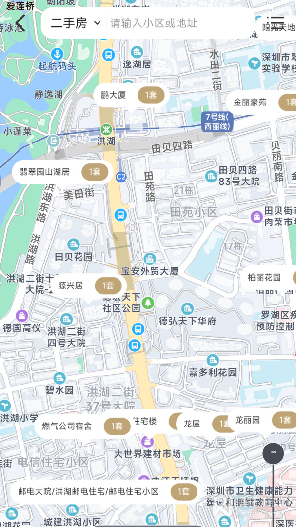 美联好房2024版