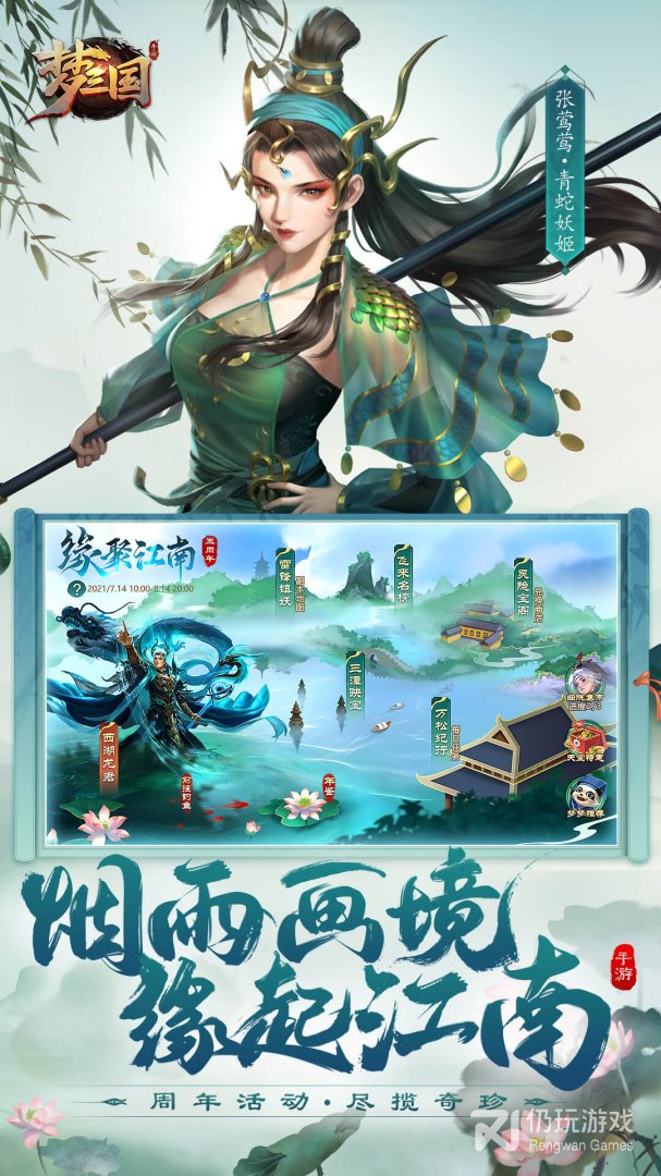 竖版的三国手游合集