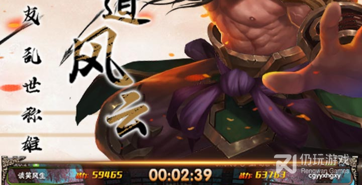 类似武布天下的手游合集