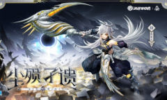 《决战平安京》黑童子尘殒孑遗皮肤获得方法