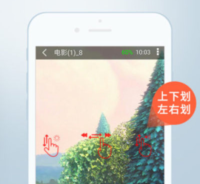 夜色快播所有版本手机软件合集