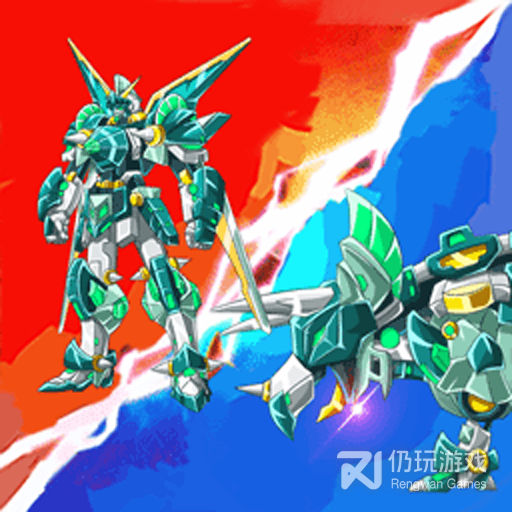 机甲恐龙战神免广告版