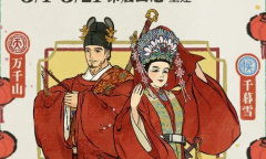 江南百景图重逢保底画池活动