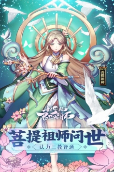 封神召唤师4399版