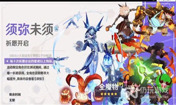 原魔无限原石1.3版