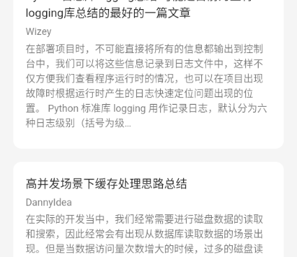 猫番阅读历史版本手机软件合集