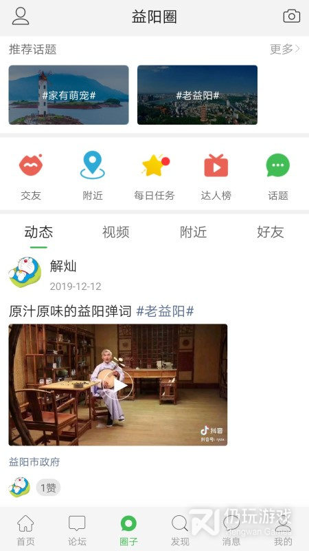 同城求职手机软件合集