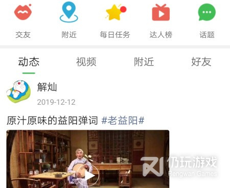 同城求职手机软件合集