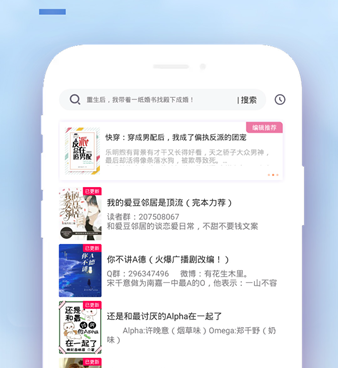 操作简单的看小说手机软件合集