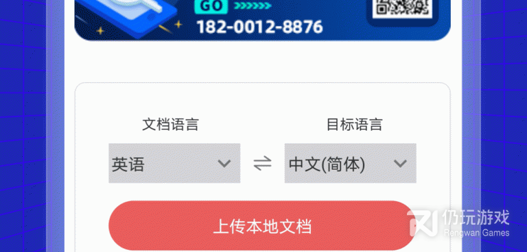 精品相机手机软件合集