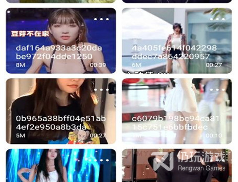 和梅花视频一样的手机软件合集