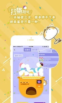和喵特同款的手机软件合集