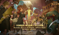《哈利波特魔法觉醒》传闻中的赫奇帕奇食谱大全