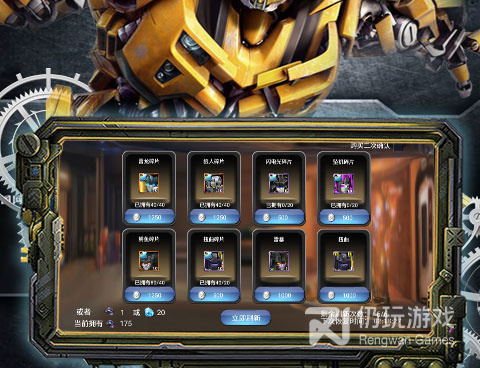 机器人对战手游合集