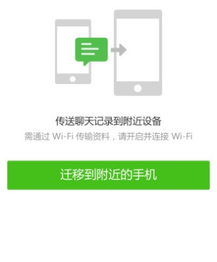 附近交友免费加微信的手机软件合集