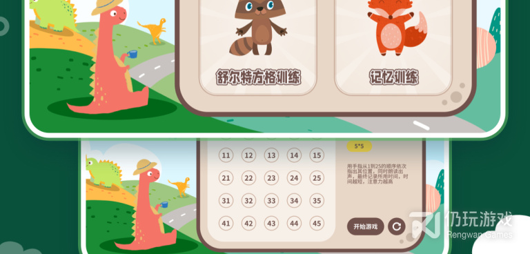 学数学的手机软件合集