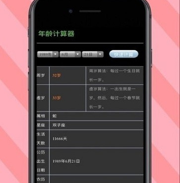 爱看生活所有版本手机软件合集