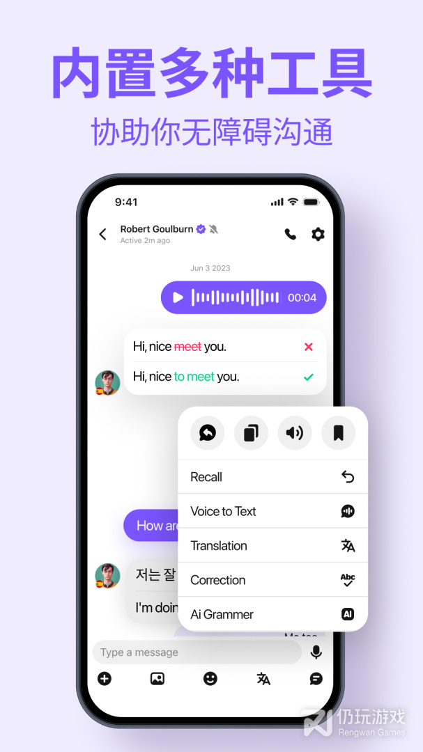 HelloTalk