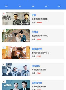 跟牧云视频一样的手机软件合集