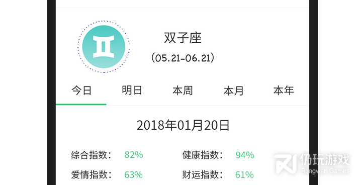 愚人节手机软件合集