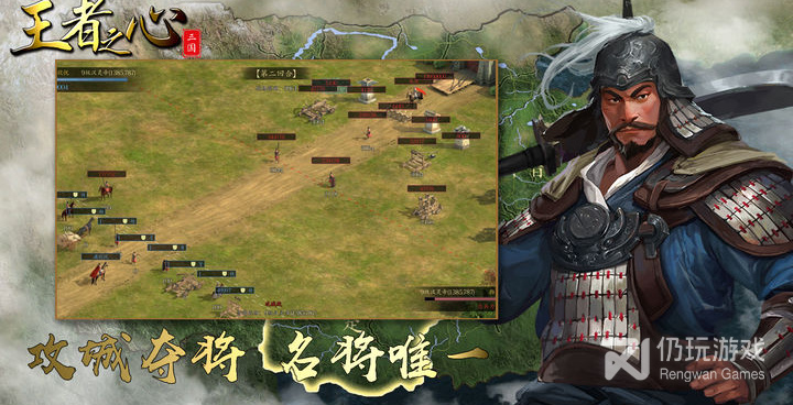 和斗破千军很像的手游合集