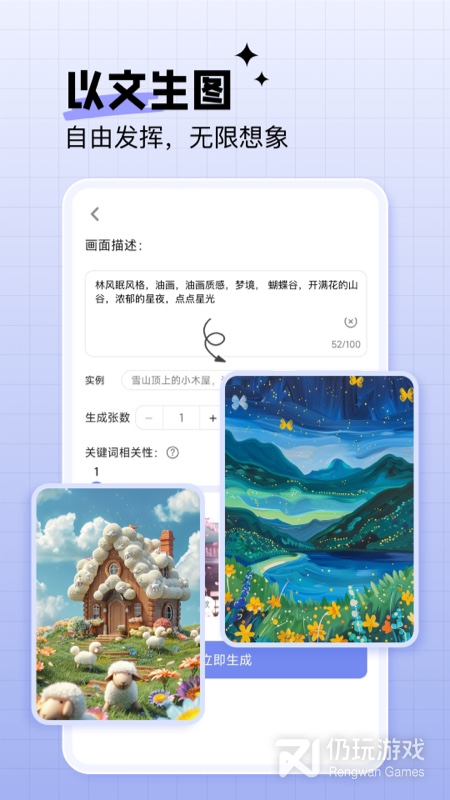 绘画神器最新版