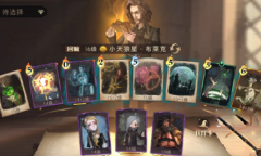 哈利波特魔法觉醒单人禁林19关怎么通关