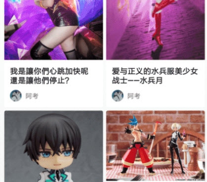 和动漫之家社区同款的手机软件合集