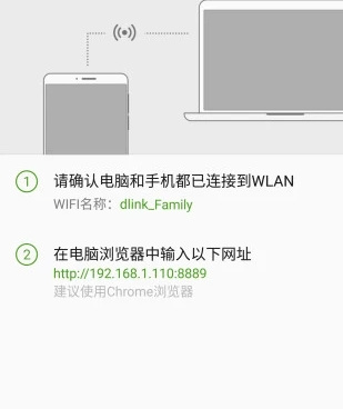 实用不付费的自动备份手机软件合集
