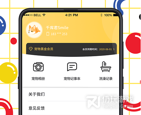 跟动物聊天的手机软件合集