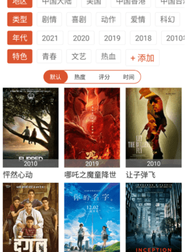 和色猫tv一样的手机软件合集