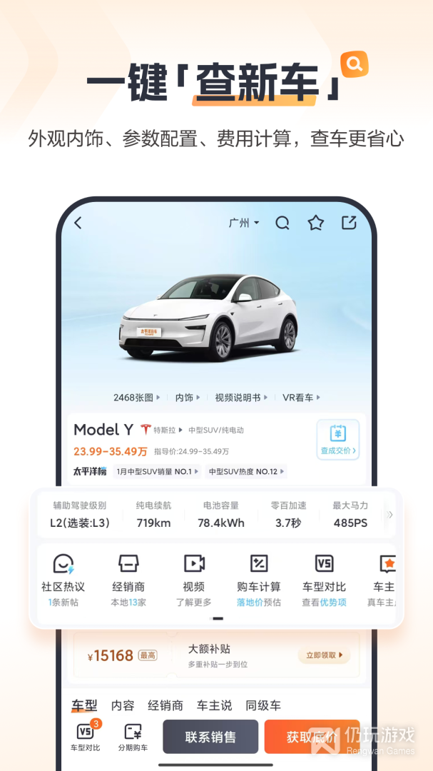 太平洋汽车