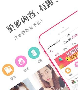 和花汁秀直播相似的手机软件合集