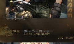 光与夜之恋彷徨终结时活动内容奖励