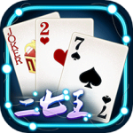 微壳二七王最新版