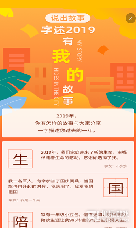 快快查汉语字典