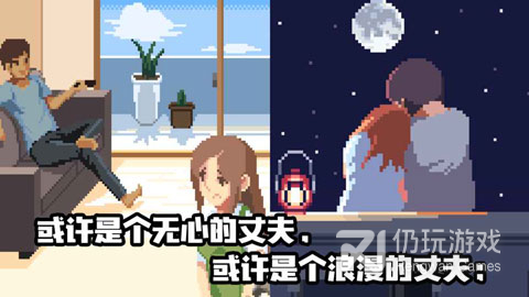 Life is agame（人生游戏）