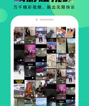 和秘乐短视频一样的手机软件合集