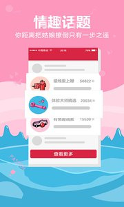 和抖秀直播同款的手机软件合集