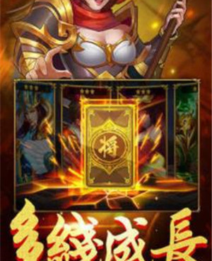 三国后宫团手游合集