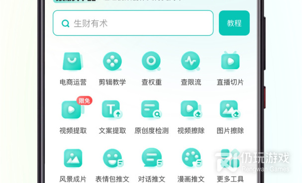 每天更新的早安图片手机软件合集