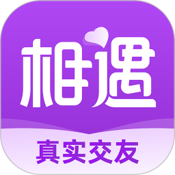 相遇交友同城版