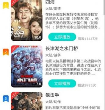 布谷tv历史版本手机软件合集