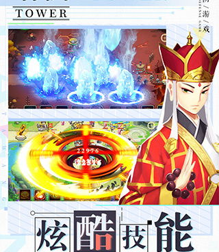 塔防西游记手游合集
