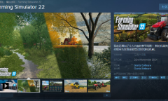 《模拟农场22》Steam开启预购 国区售价138元