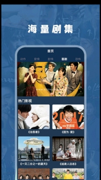 追韩剧所有版本手机软件合集