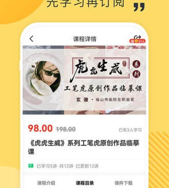 儿童学画画的手机软件合集